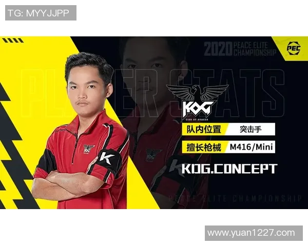 冠军杯特别报道：LNG战队的辉煌征程与突破性成就回顾