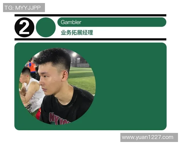 杭州飞盘队中路突破新策略解析与战术革新探讨