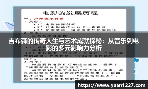 摩根娱乐